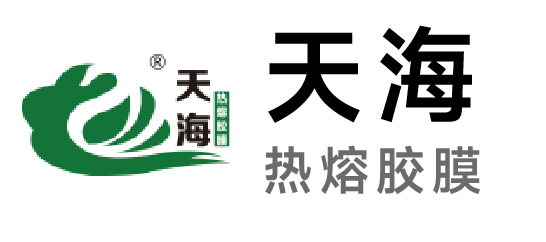 天海-熱熔膠膜